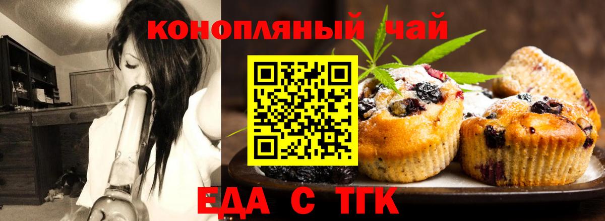 Можга  Canna-Cookies марихуана  Вход с VPN 