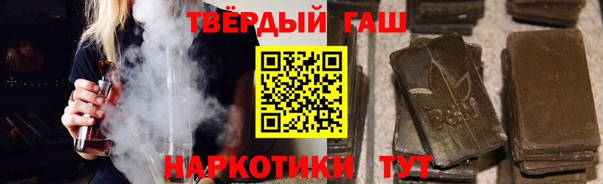Можга  ГАШИШ hashish  ГАШИШ ice o lator  Вход с VPN 