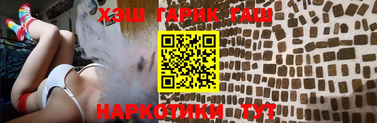 ГАШ VHQ Можга