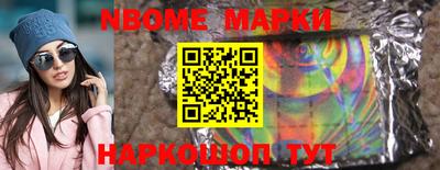 spice Гай