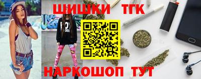 марихуана Гагарин