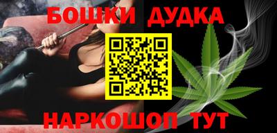 марихуана Гагарин