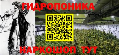 марихуана Гагарин