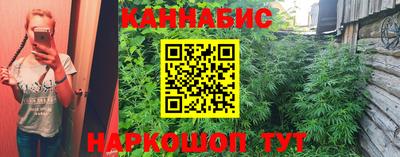 марихуана Гагарин