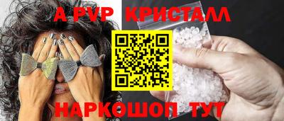 spice Гай