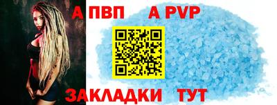 spice Гай