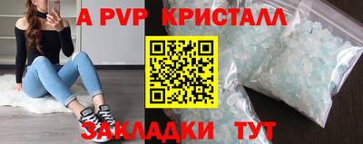 марихуана Гагарин