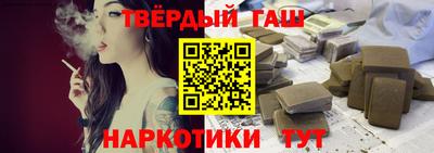 героин Гатчина