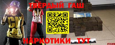 spice Гай