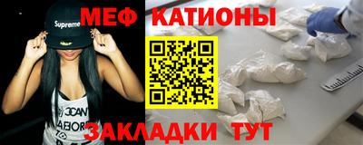 spice Гай