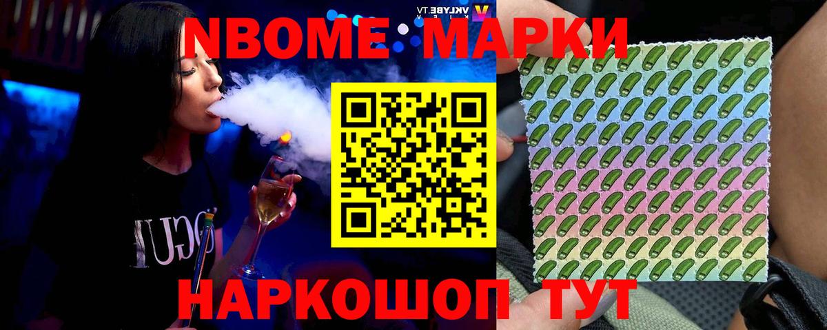 Лсд 25 экстази кислота Можга