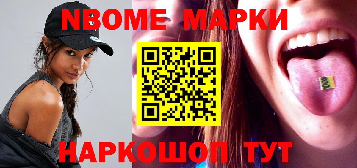 ЛСД экстази кислота  Вход с VPN  Можга 