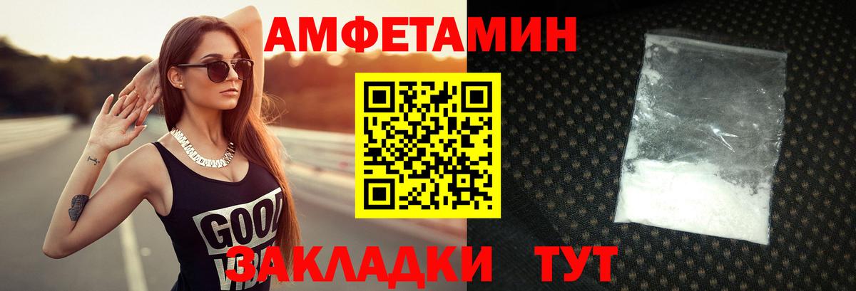 Можга  МЕТАМФЕТАМИН винт  МЕТАМФЕТАМИН винт  Вход с VPN 