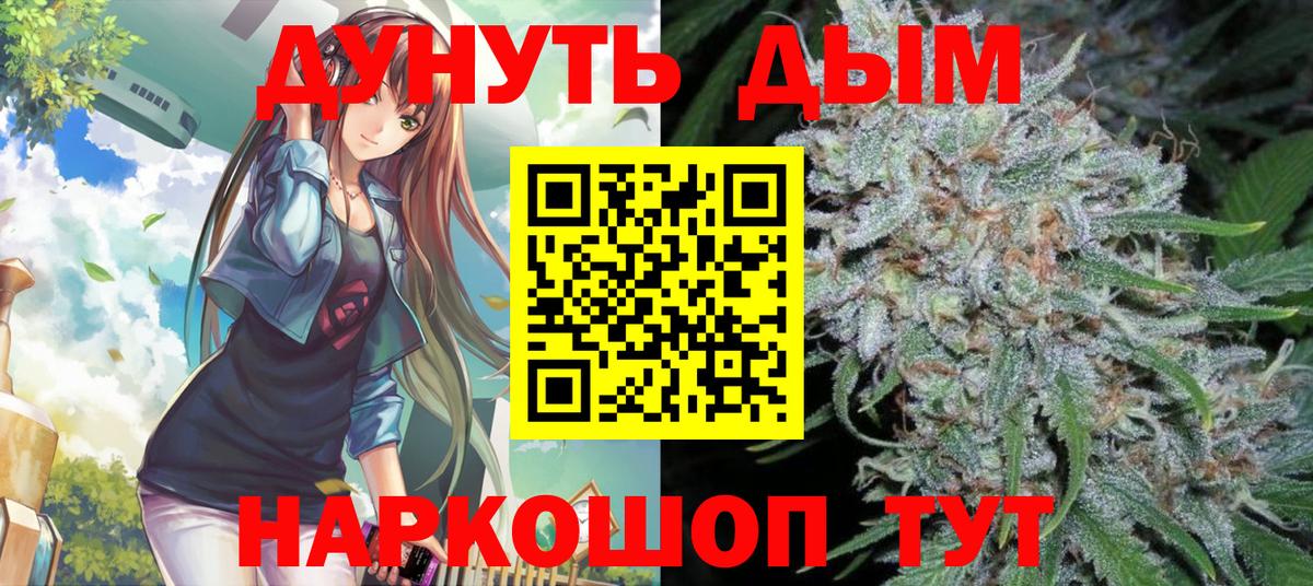 Шишки марихуана SATIVA & INDICA  Бошки Шишки Amnesia  Вход с VPN  Можга  Марихуана тримм 
